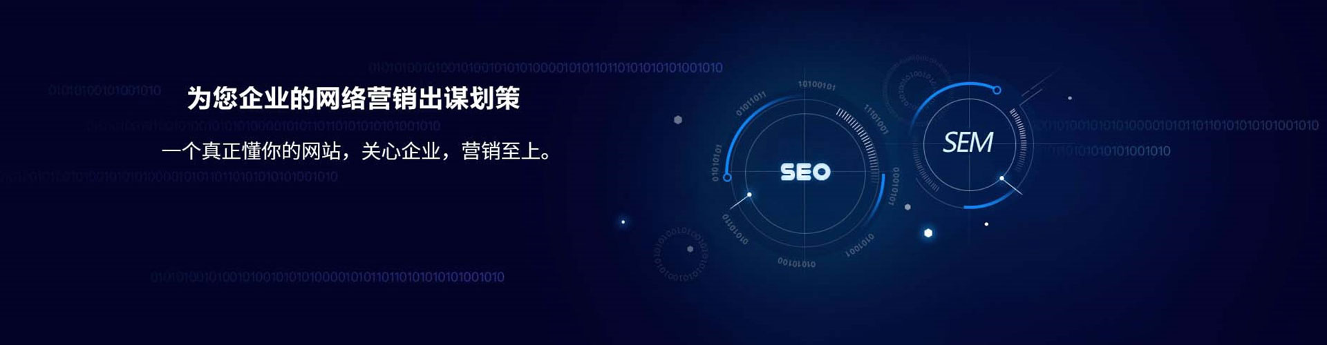 龙子湖竞价推广开户