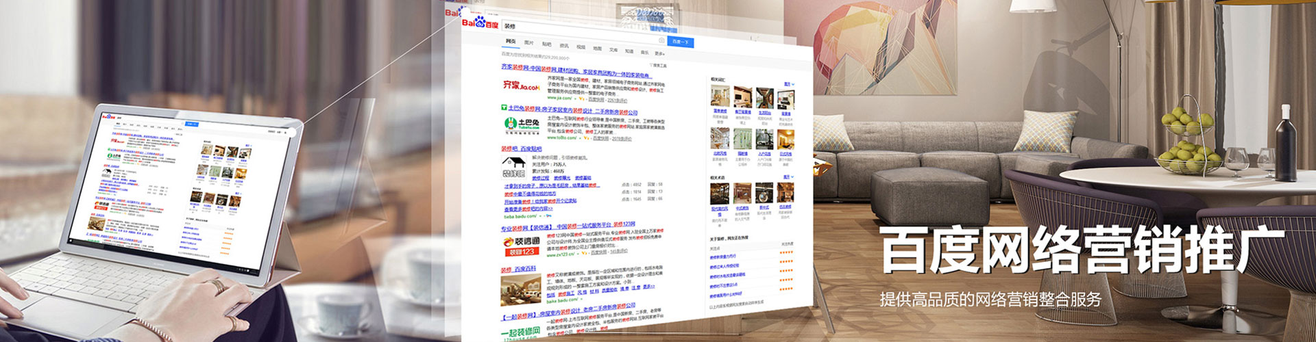 龙子湖百度竞价托管