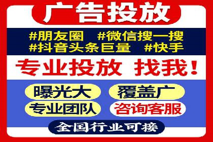 如何在短时间内成功开设信息流广告账户？——案例分享